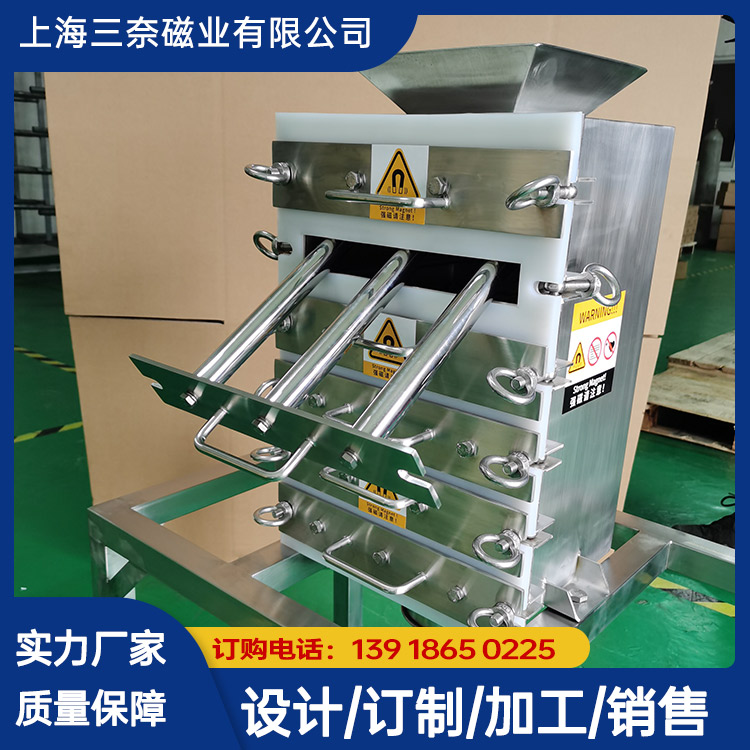 超強磁除鐵器生產廠家