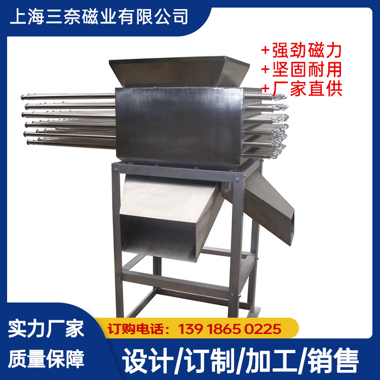 甘肅地區領先的除鐵器供應商