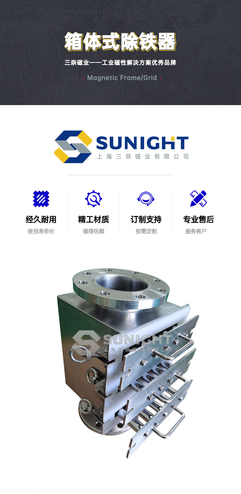 永磁除鐵器與傳統(tǒng)電磁除鐵器的區(qū)別和優(yōu)勢是什么?